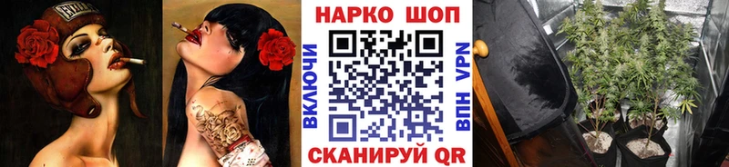 Что такое Гаджиево ГАШИШ  APVP  Меф  Бошки Шишки 