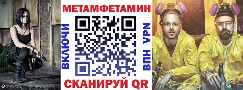 АМФЕТАМИН Розовый  купить закладку  Гаджиево 
