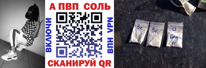 маркетплейс официальный сайт  Гаджиево  Alpha PVP VHQ 