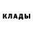 Amphetamine Розовый Meirman Kurmangaliev
