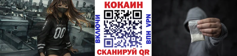 COCAIN 99%  Гаджиево 