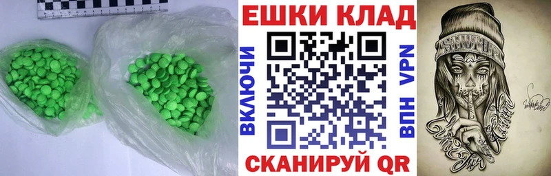 ЭКСТАЗИ Cube  Гаджиево 