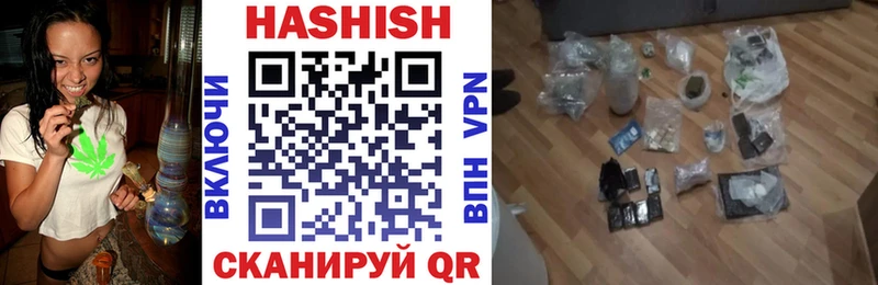 kraken ONION  Гаджиево  ГАШИШ хэш 