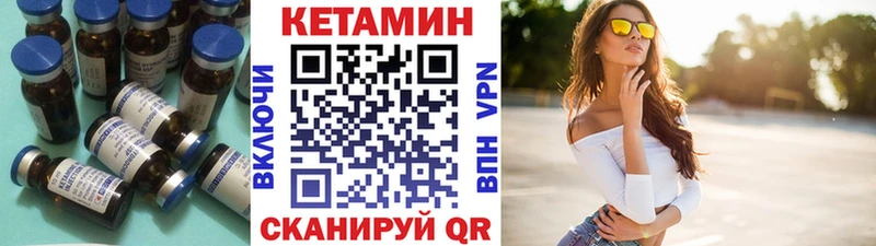 гидра   Гаджиево  КЕТАМИН VHQ 