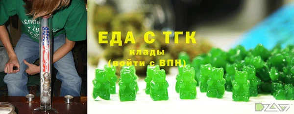 ECSTASY Армянск