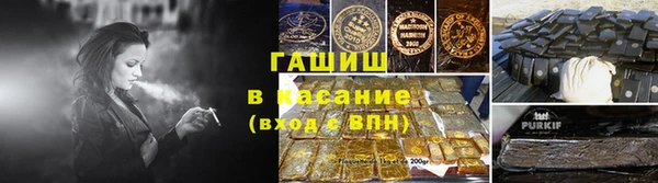 ECSTASY Армянск