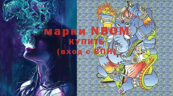 мяу мяу кристалл Аркадак