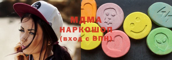 ECSTASY Армянск