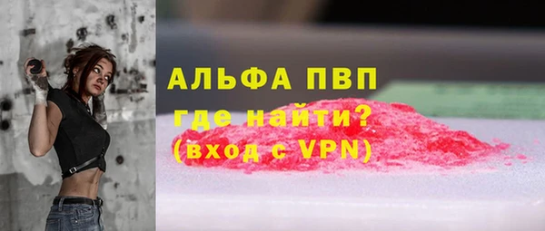 мяу мяу кристалл Аркадак