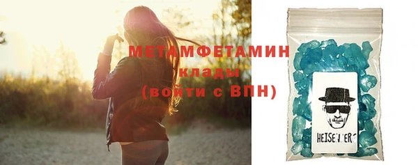 MESCALINE Саяногорск