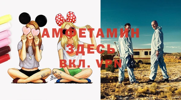 мяу мяу кристалл Аркадак