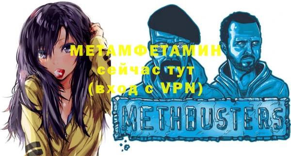 мяу мяу кристалл Аркадак