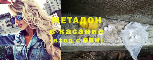 тгк Сафоново