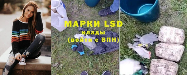 мяу мяу кристалл Аркадак