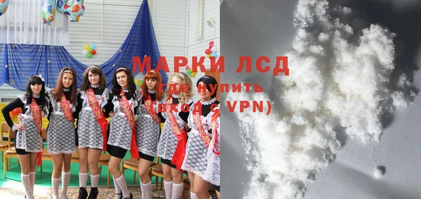 мяу мяу кристалл Аркадак