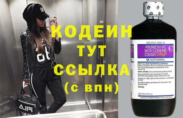 ECSTASY Армянск