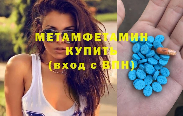 кристаллы Сатка