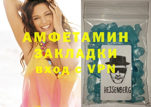 мяу мяу кристалл Аркадак