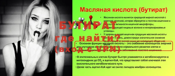 ECSTASY Армянск