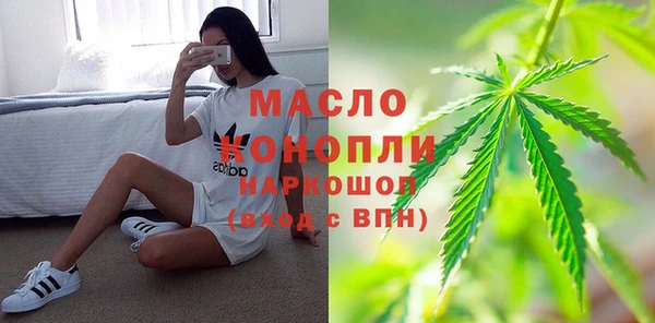 ECSTASY Армянск