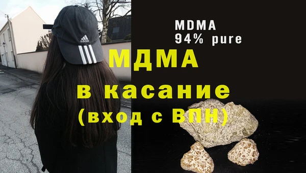 ECSTASY Армянск