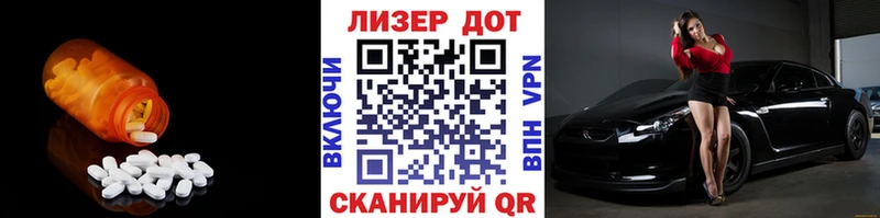 ЛСД экстази кислота Гаджиево