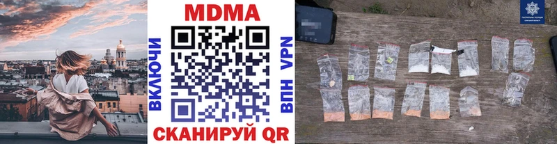 даркнет состав  Гаджиево  MDMA кристаллы  где купить наркотик 