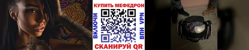 как найти наркотики  Гаджиево  Мефедрон мяу мяу 