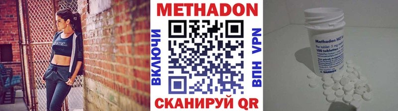 МЕТАДОН кристалл  блэк спрут ONION  Гаджиево 