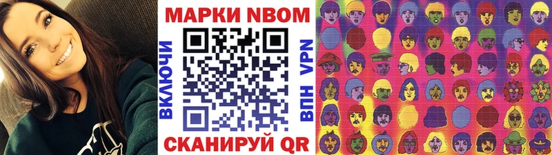 Наркотические марки 1,5мг  Гаджиево 